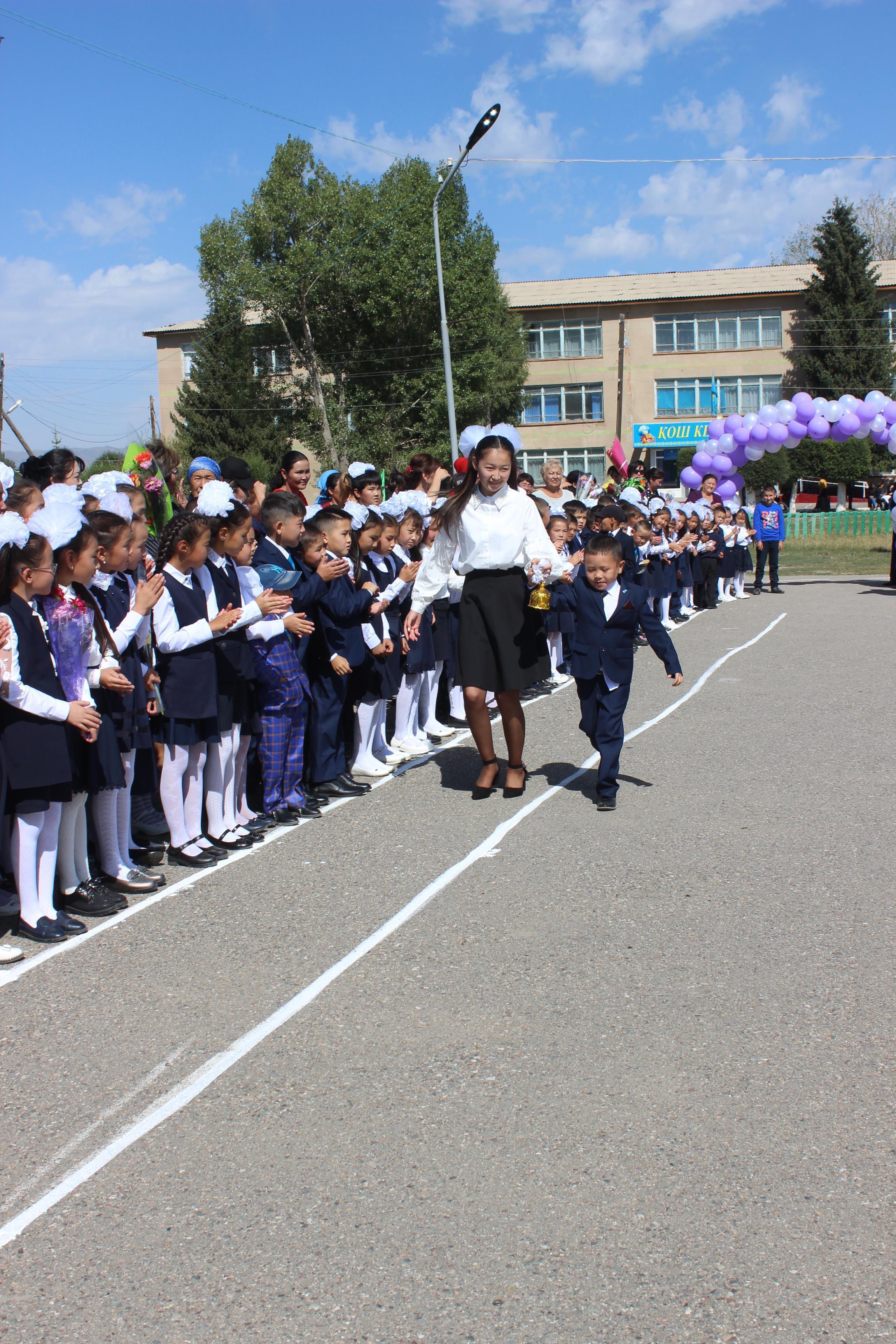 1- қыркүйек білім күні