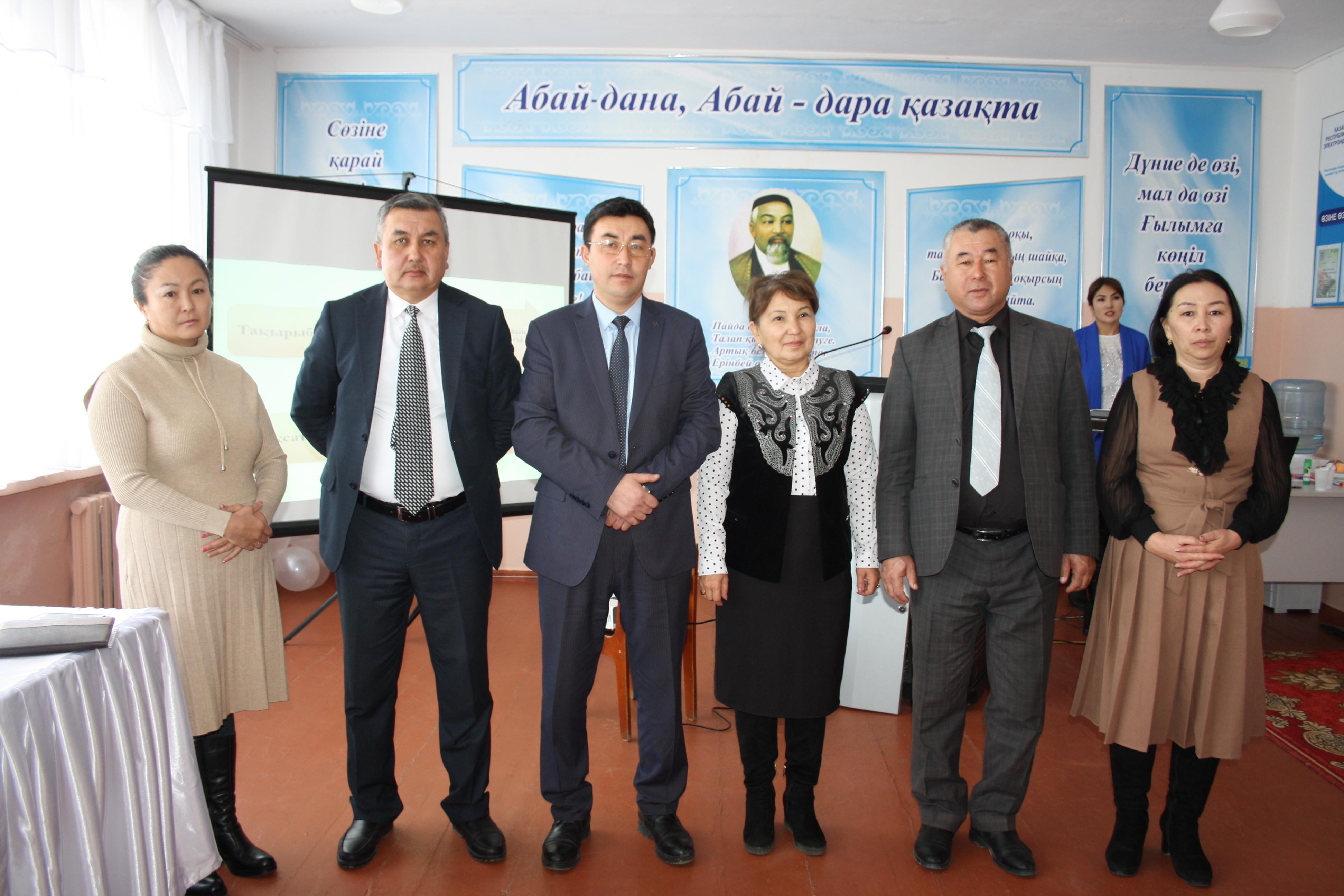 Директорлық семинар