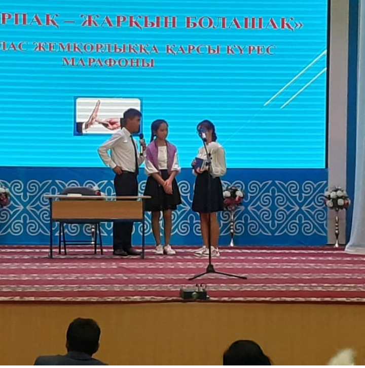 Адал ұрпақ ерікті мектеп клубы "Сыбайлас жемқорлыққа қарсы күрес" марафоны
