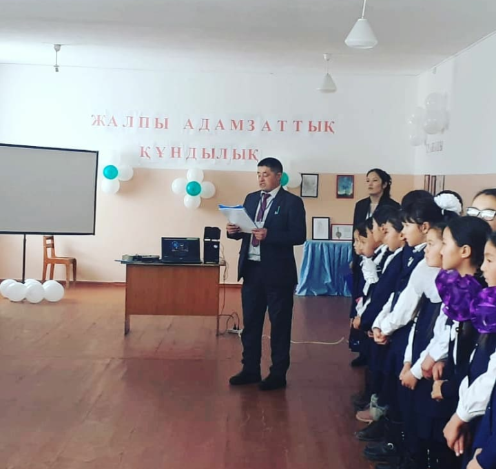 Жалпы адамзаттық құндылықтар