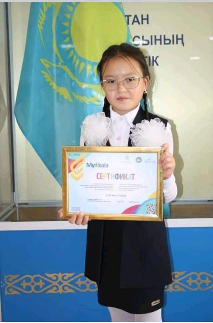 "Мың бала" олимпиадасы