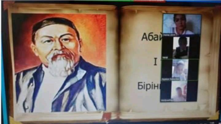 1- қыркүйек Білім күні