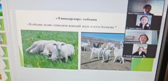 “Еңбек – өнер» пән бірлестігінде өткен апталық