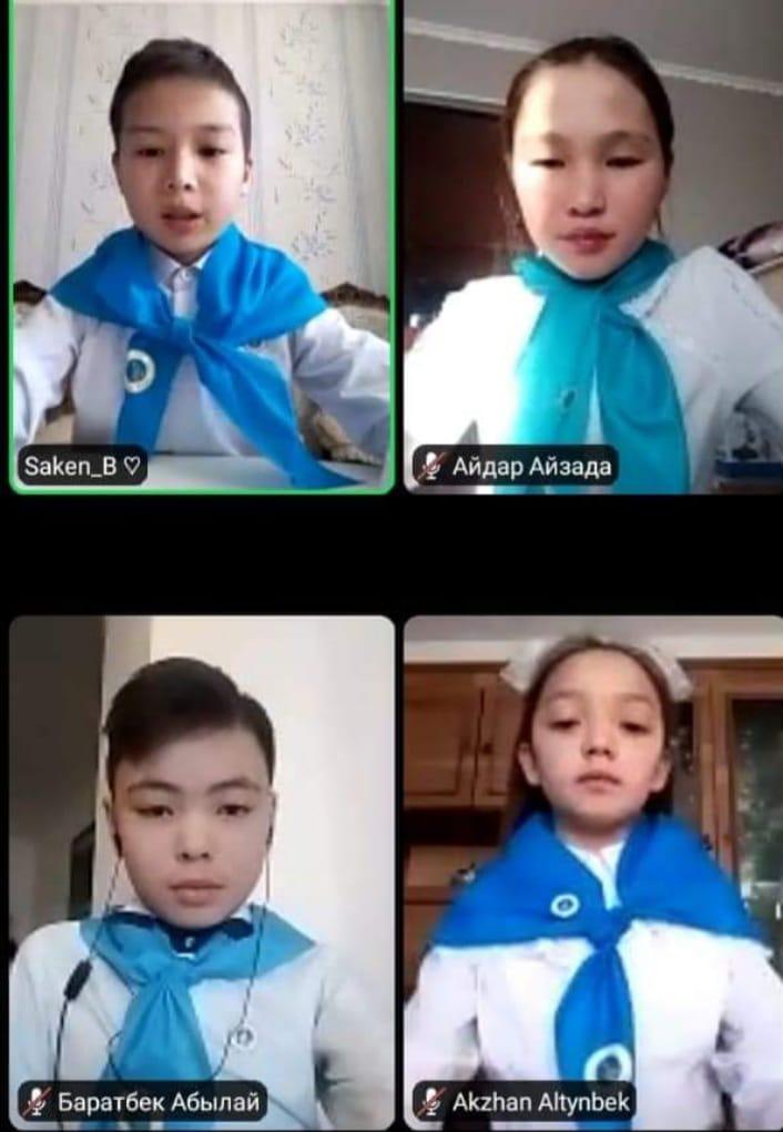 "Жас ұлан" және "Жас қыран"  ұйымы