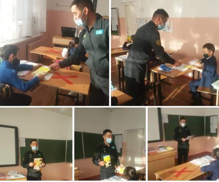 Өрт қауіпсіздігі