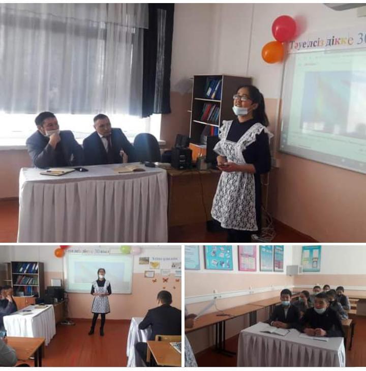 "Біз-тəуелсіз елміз" атты тақырыбында шара өткізілді