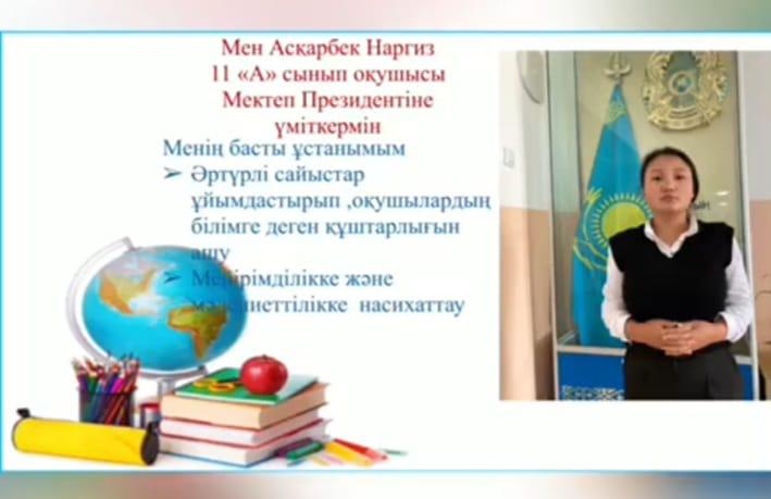 «Жас Ұлан ,Жас Қыран»өзін-өзі басқару ұйымына Президенттік сайлау өтті.