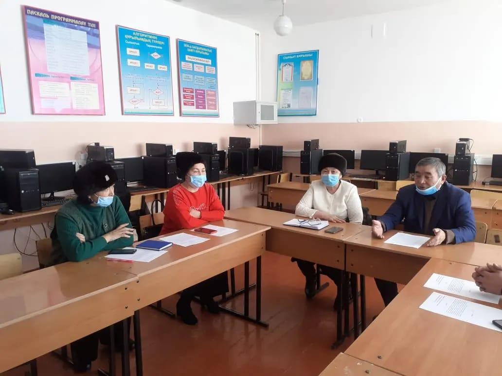 Қамқоршылық кеңес отырысы өткізілді