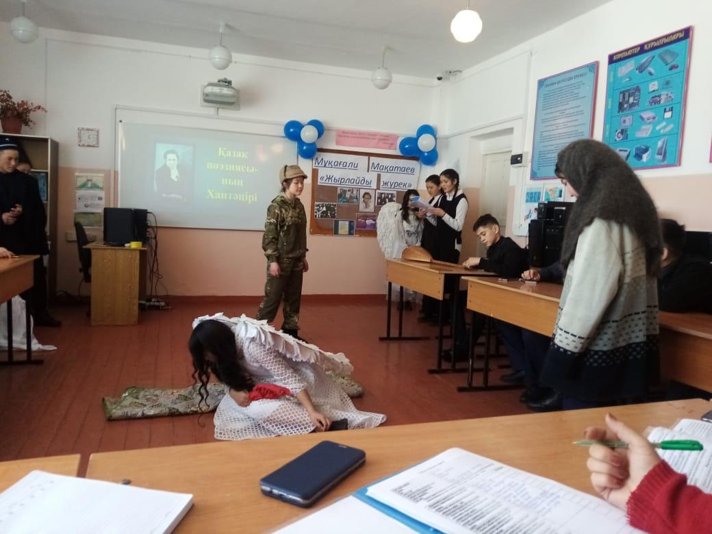 Ақиық ақын М. Мақатаевтың 91 жылдығына орай "Ө. Жаңабаев атындағы орта мектеп" коммуналдық мемлекеттік мекемесінде 9 "а" сыныбымен "Жырлайды жүрек " тақырыбында сынып сағаты