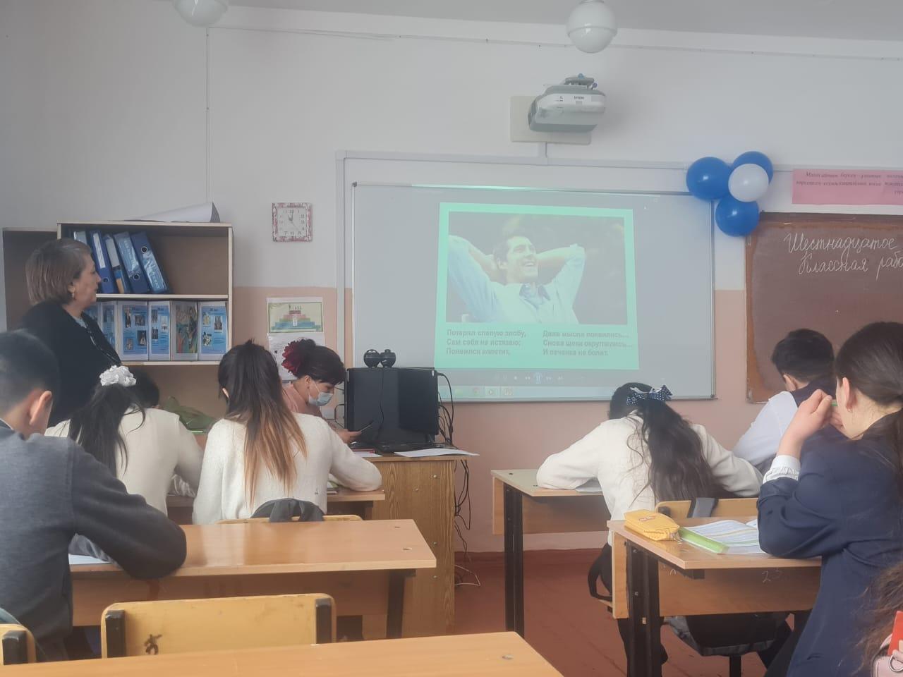 Орыс тілі мен әдебиеті пәнінің ашық сабақтар апталығы