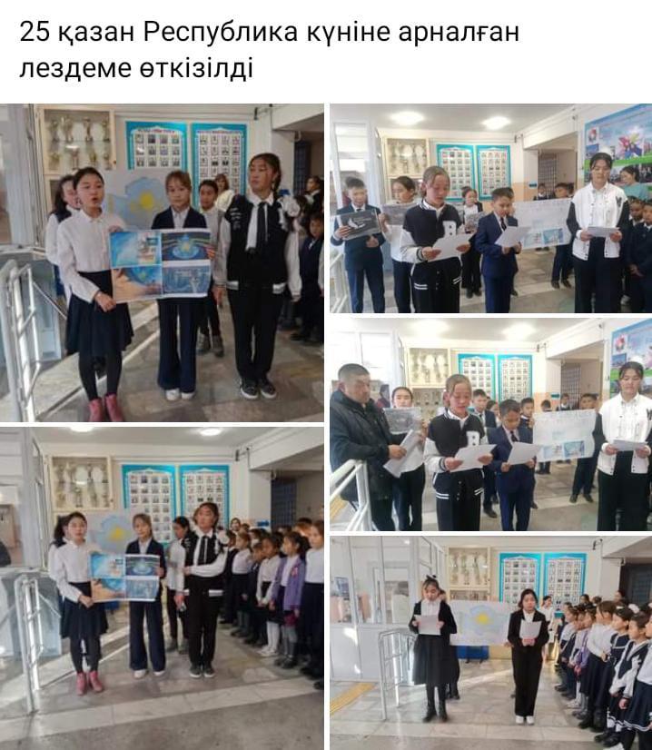 Лездеме