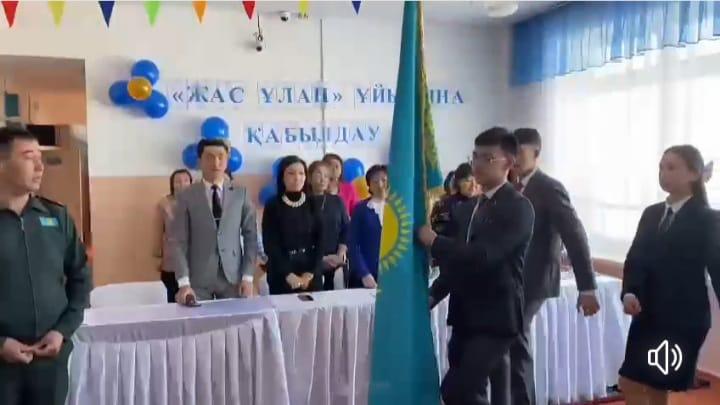 Мектебіміздің 5 сынып оқушыларын  Біріңғай “Жас ұлан” балалар мен жасөспірімдер ұйымына қабылдау салтанатты жиынынан.