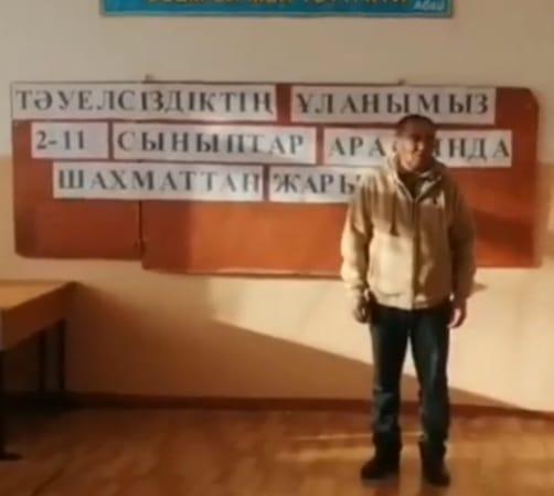 "Тәуелсіздік ұранымыз" атты тақырыпта оқушылар арасында шахмат жарысы өткізілді