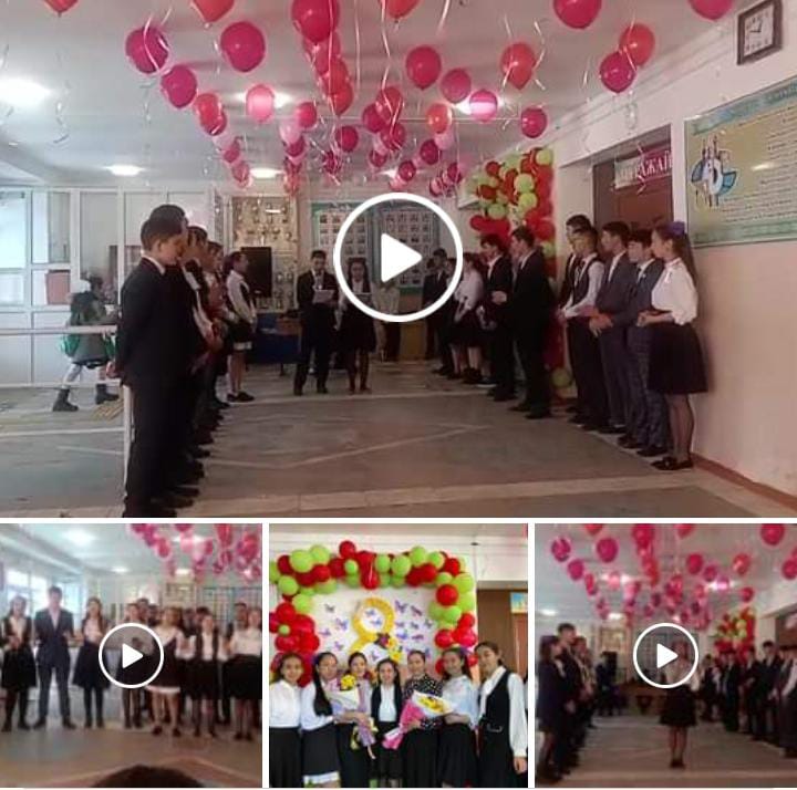 8 наурыз - Халықаралық әйелдер мерекесіне арналған " Менің аяулы анам"  тақырыбында 11 сынып білім алушыларының ұйымдастыруымен ұстаз аналарға арналған мерекелік кеш өткізілді.