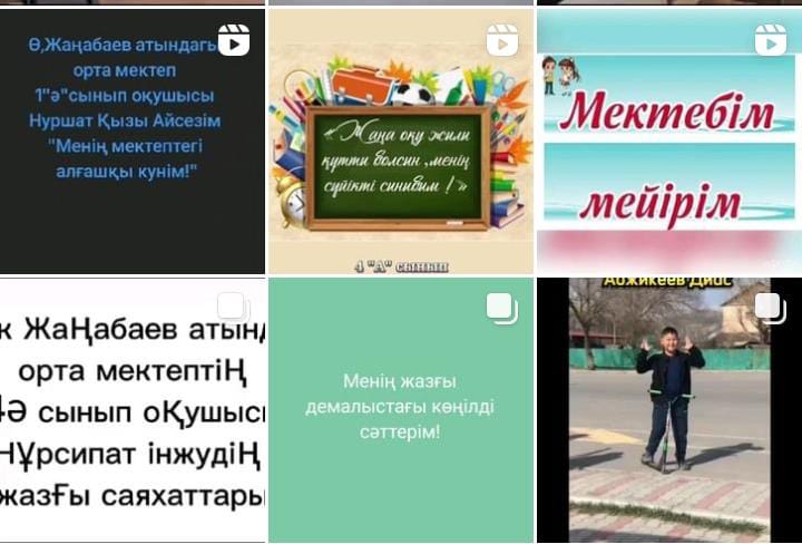 "Мектеп- мейірбандық мекені"  атты тақырыбында сынып сағаттары өткізілді