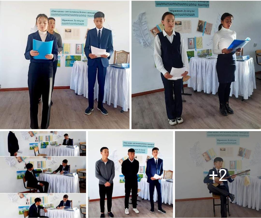 "Тіл-әдебиет пәні" бірлестігінің апталығына