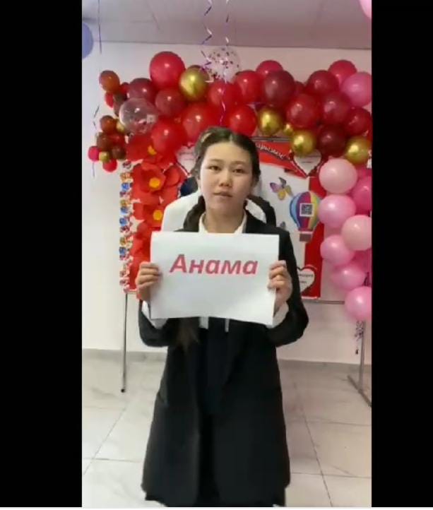 "Алғыс айту " күніне орай 1-11 сыныптардың құттықтау челлендж