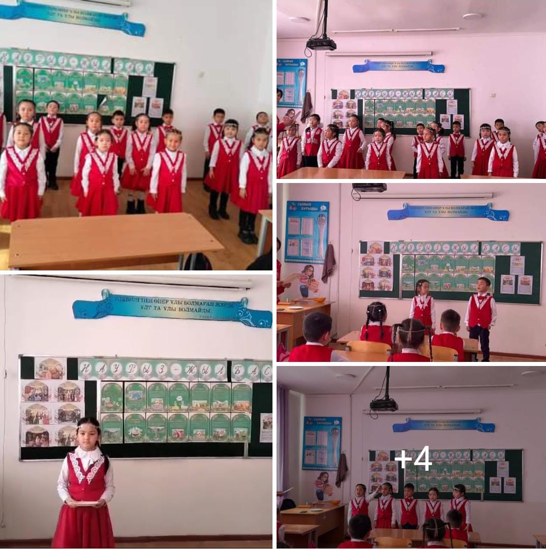 "Наурыз — жыл басы"  тақырыбында тәрбие сағаты болып өтті.