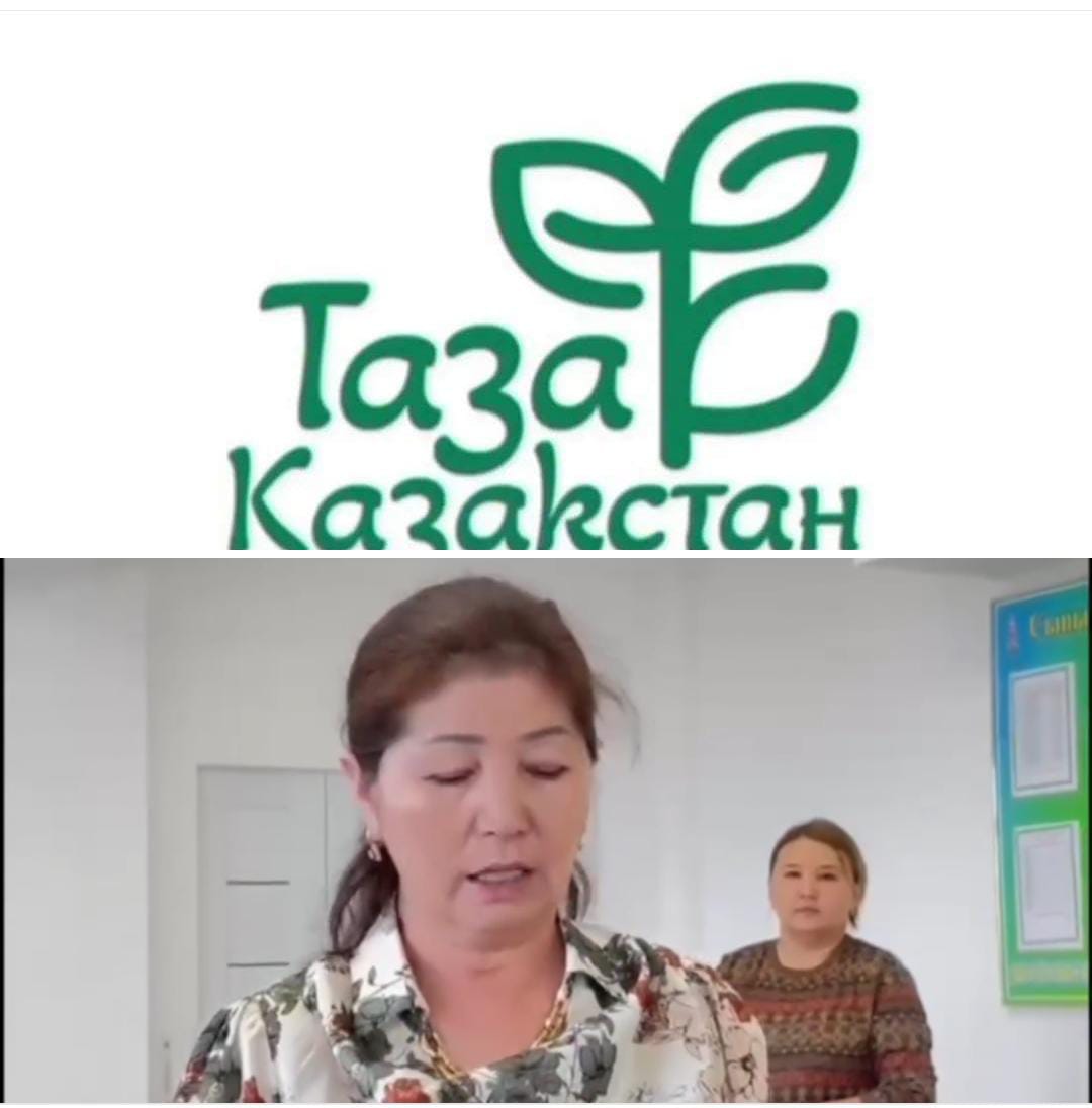 "Жасыл аймақ" акциясы өткізілді