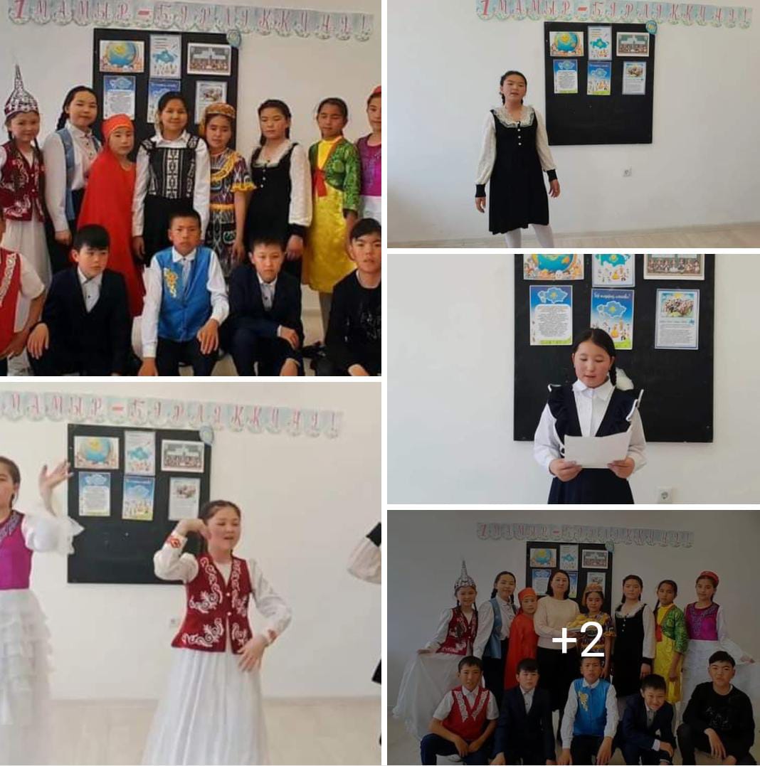 1 мамыр - бірлік күні