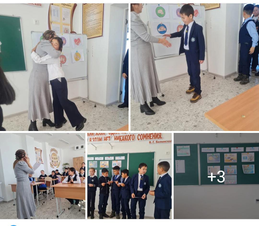 15 қараша — Ұлттық валюта күні