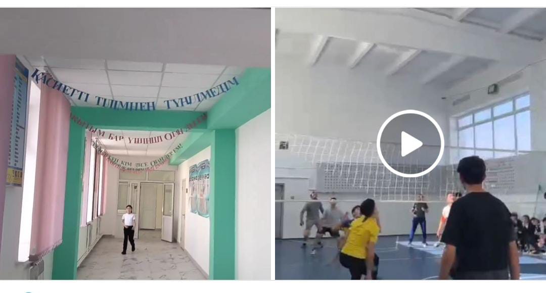 Волейболдан жарыс болып өтті