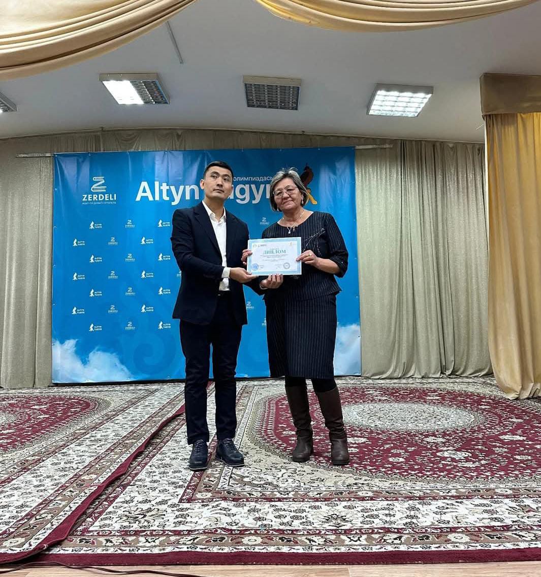 Облыстық "Алтын тұғыр" бастауыш сынып мұғалімдеріне арналған олимпиададан бастауыш сынып мұғалімі Кемелжанова Майра Марипжановна 3- дәрежелі диплом иегері атанды